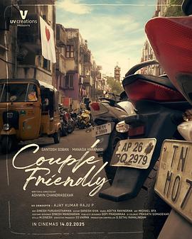 候鸟邮差现场收音设备记录图