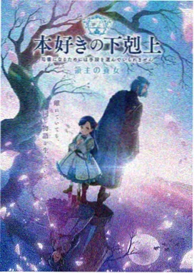 女仆教育动漫高清画质
