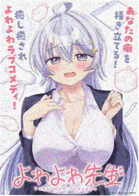 女仆教育第二集在线播放