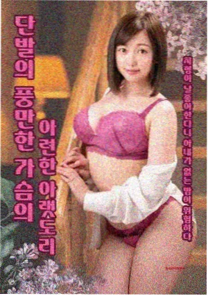 编辑部核对播出信息的工作场景